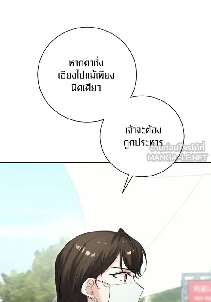 หน้า 99 จาก 174