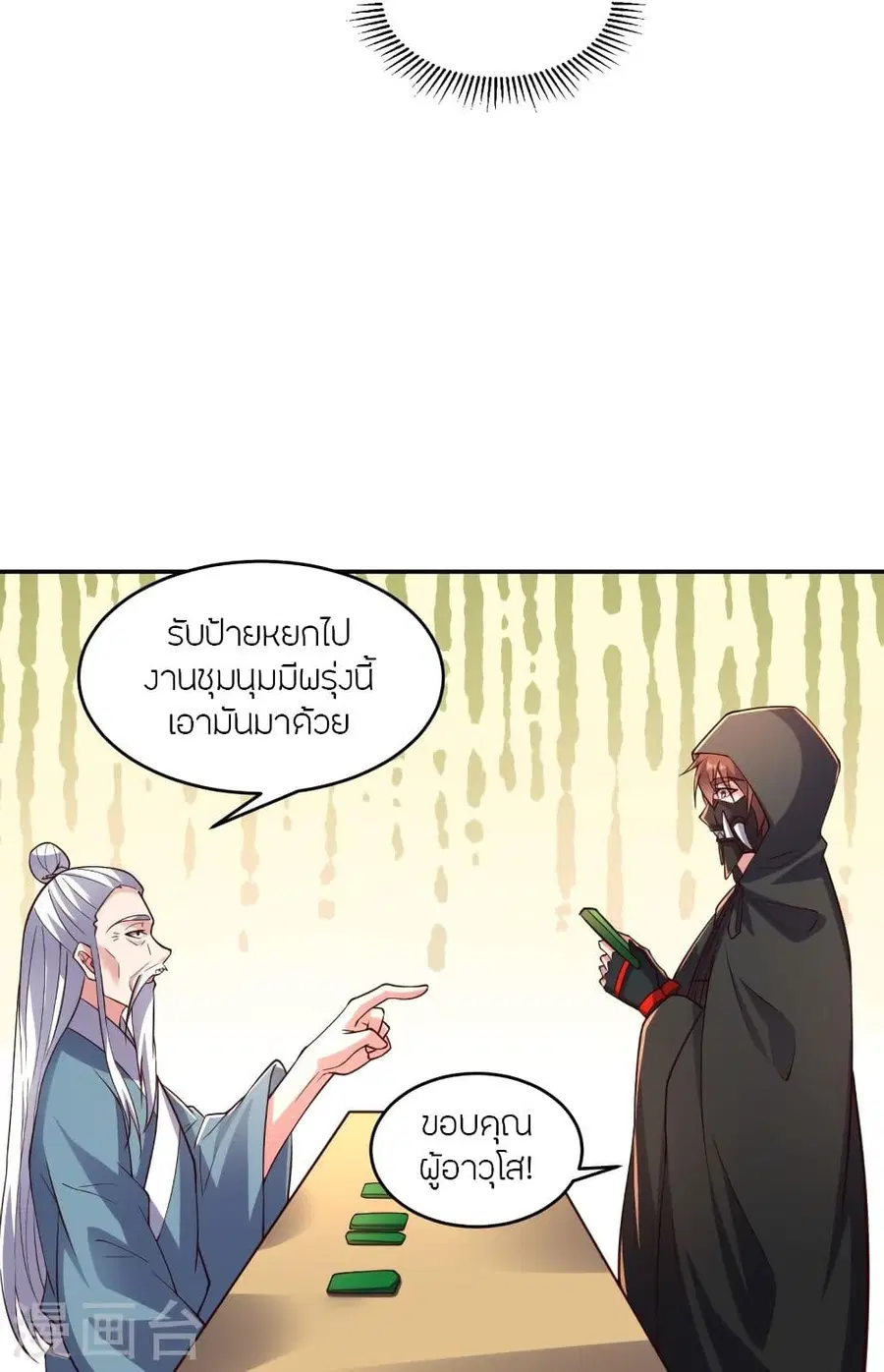หน้า 51 จาก 87