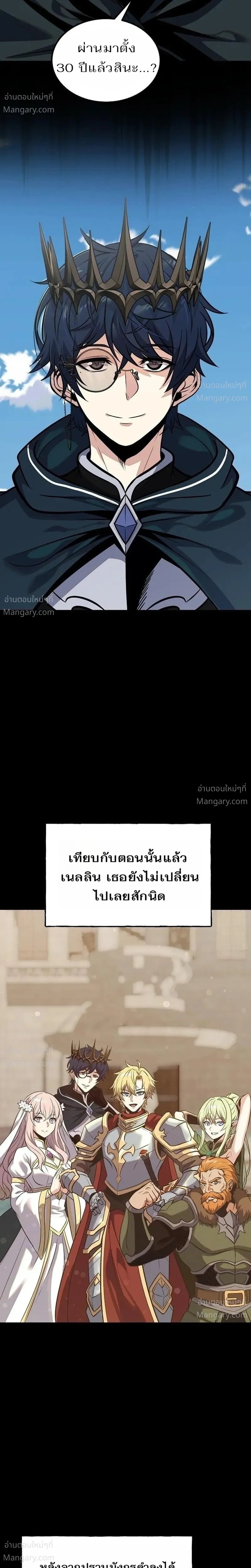 หน้า 19 จาก 33