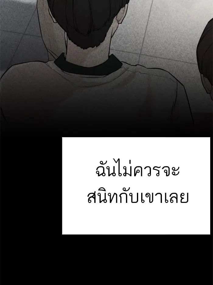 หน้า 50 จาก 154