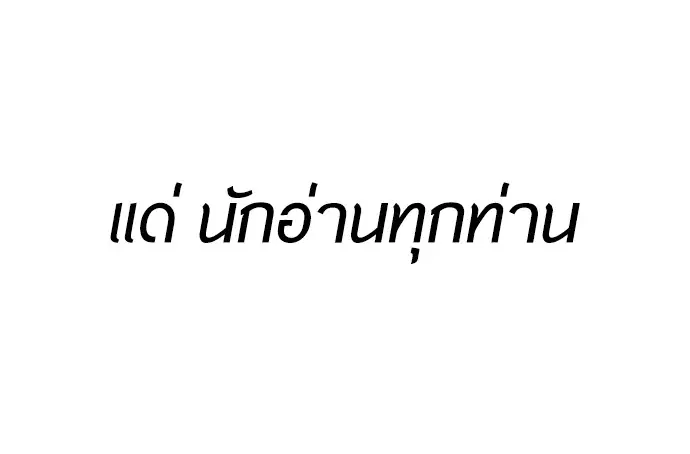 หน้า 89 จาก 117
