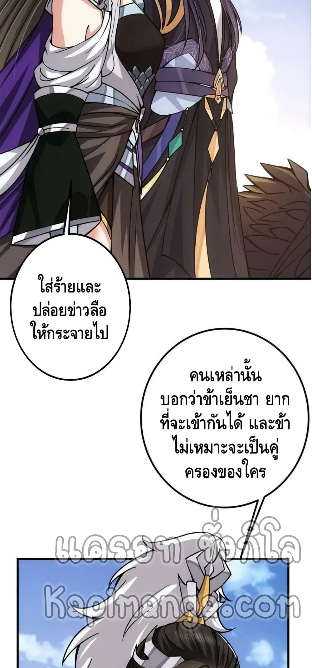 หน้า 25 จาก 42