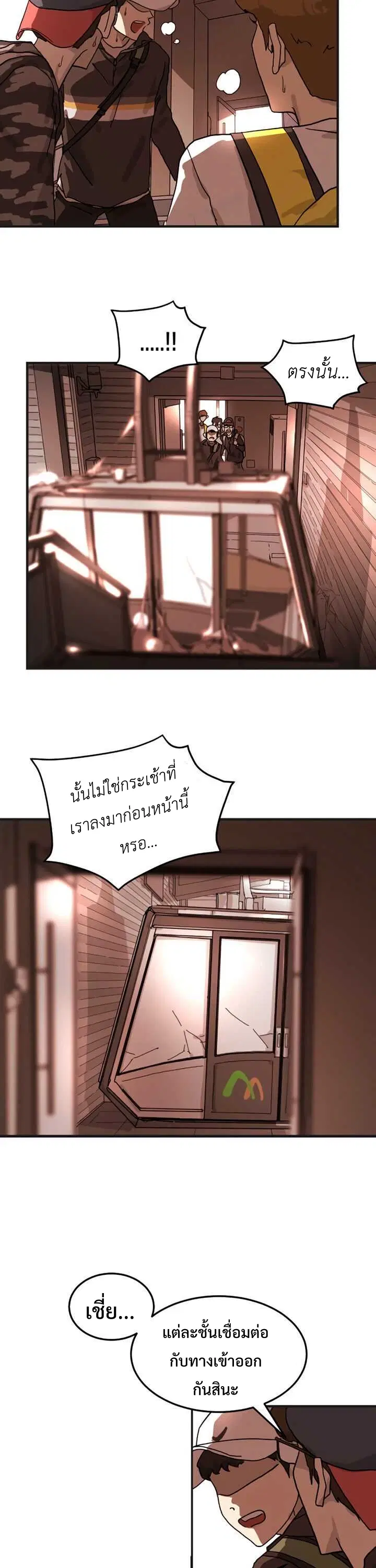 หน้า 12 จาก 37