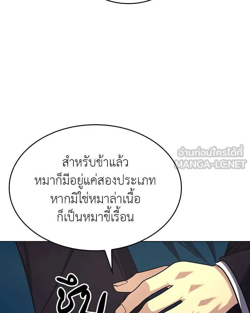 หน้า 21 จาก 230