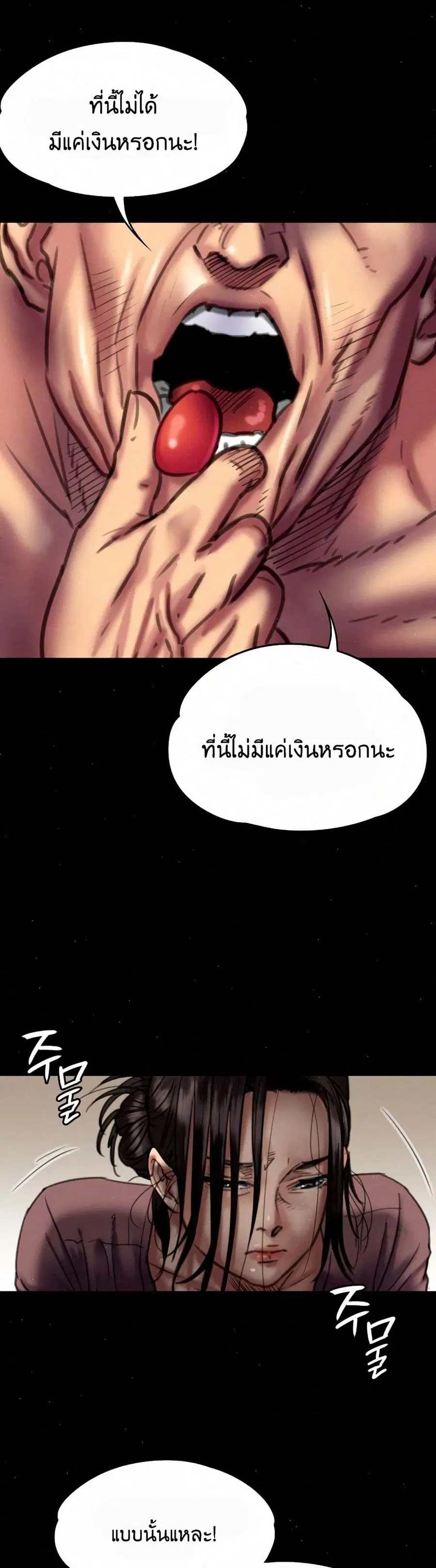 หน้า 31 จาก 51
