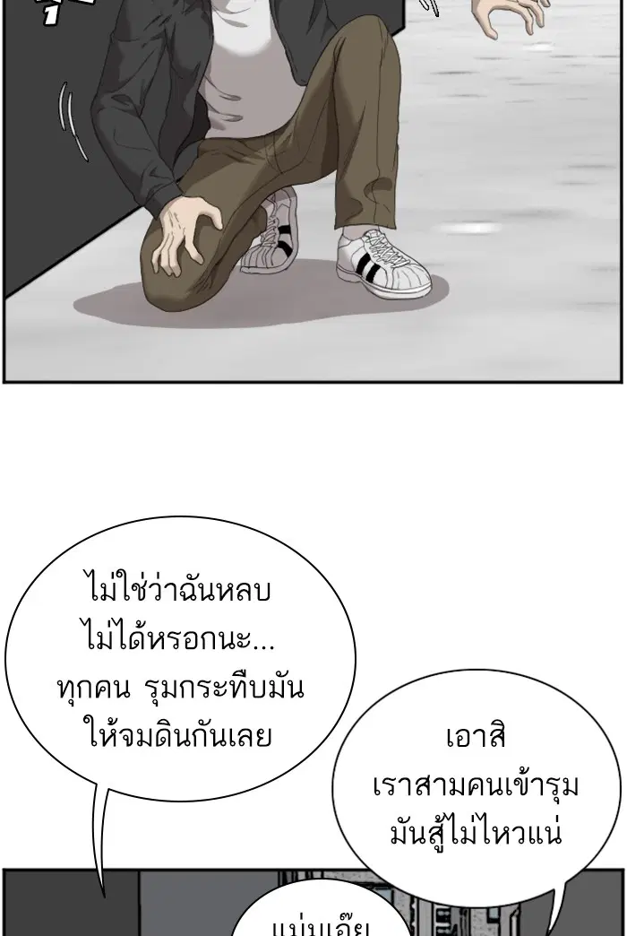 หน้า 77 จาก 109