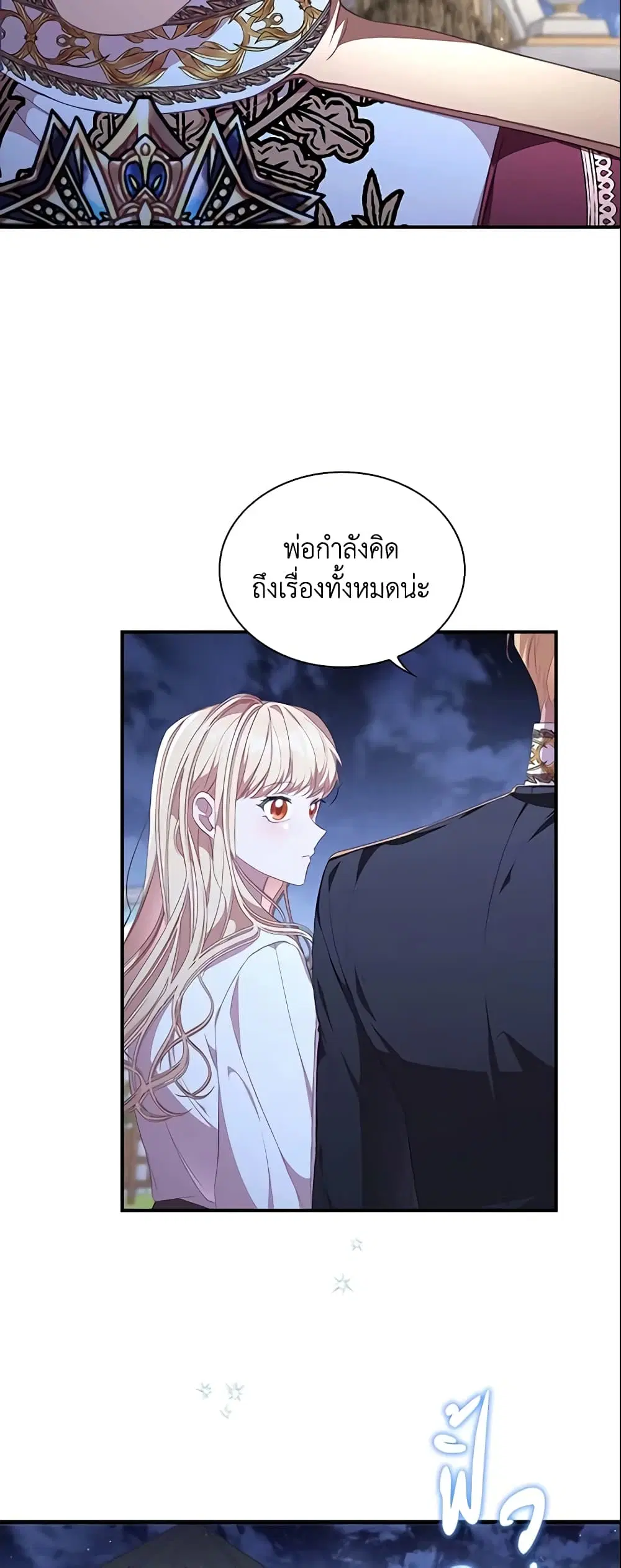 หน้า 31 จาก 45