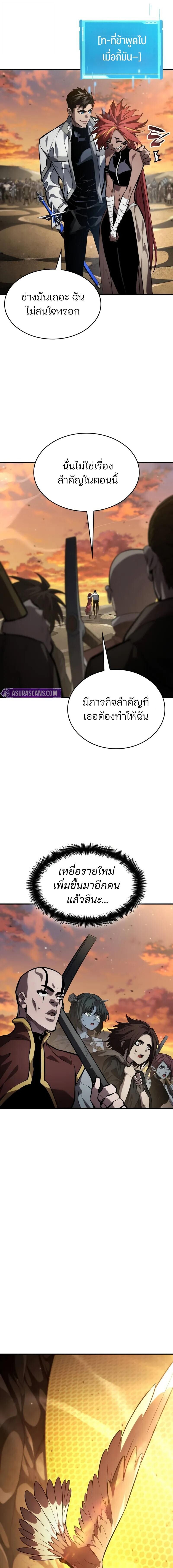 หน้า 10 จาก 22