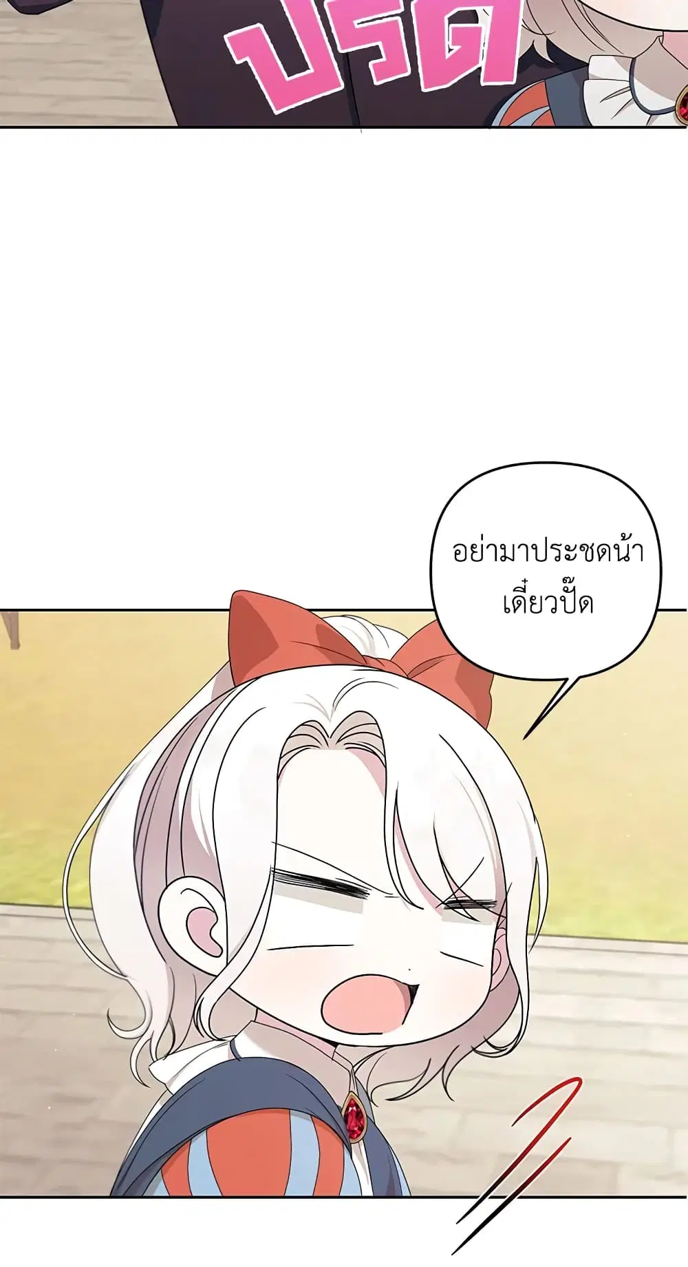 หน้า 32 จาก 60