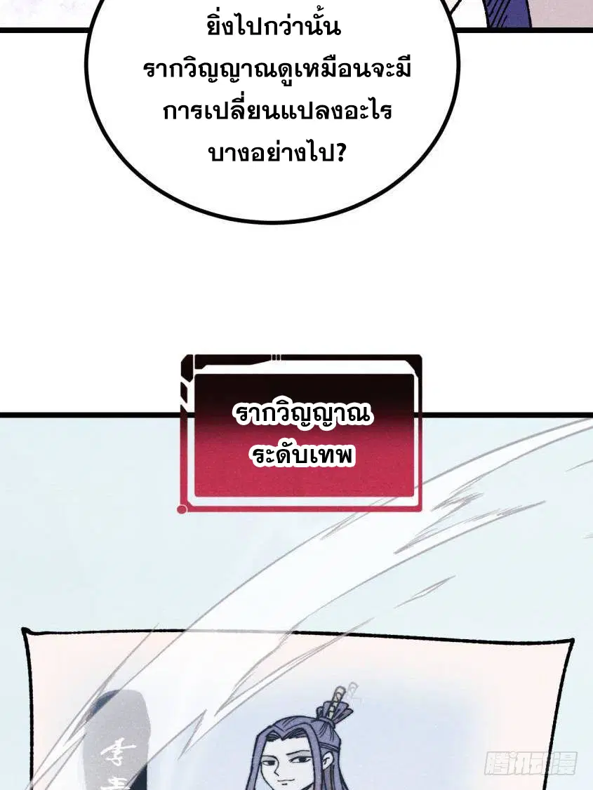 หน้า 26 จาก 75