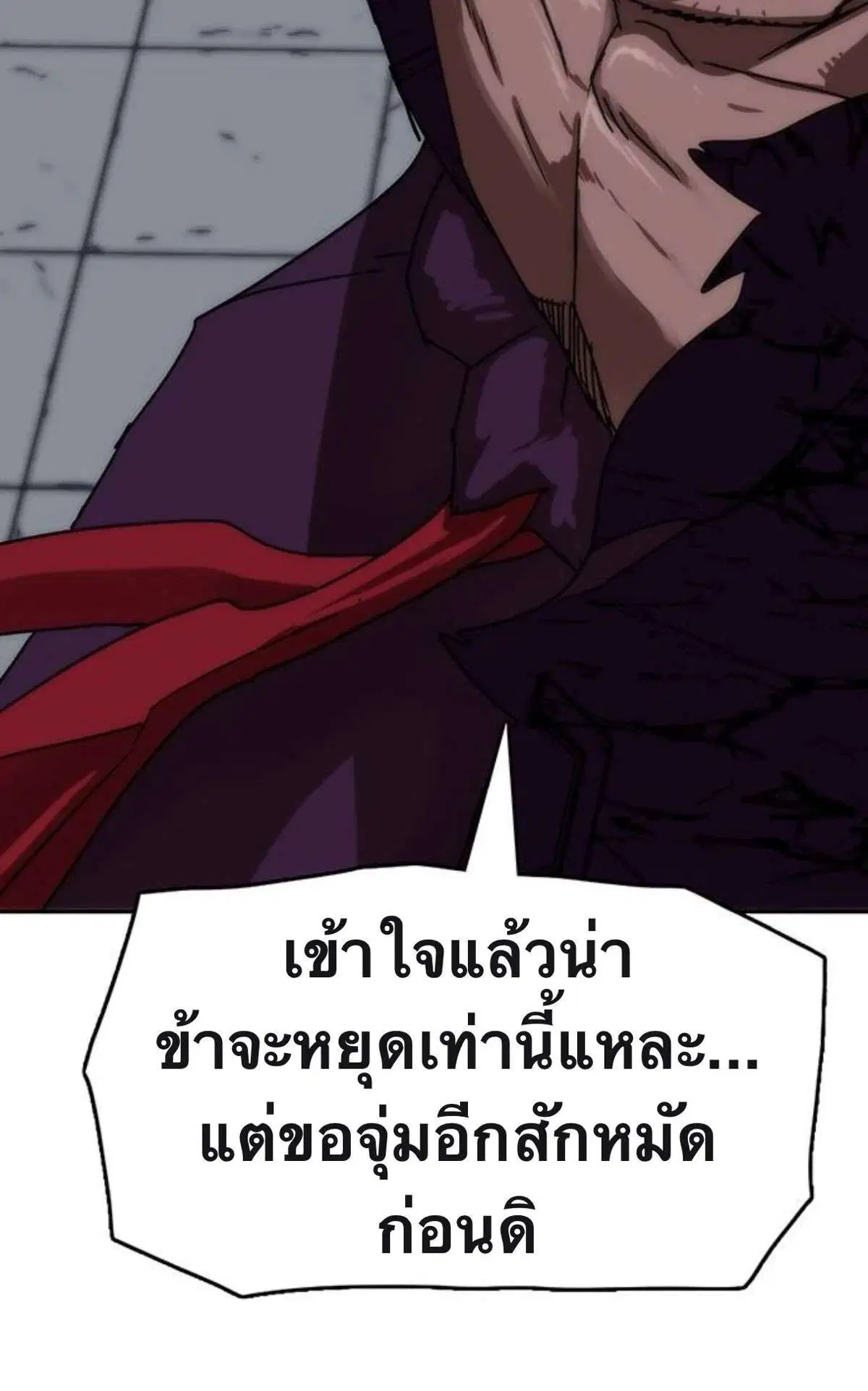 หน้า 6 จาก 63