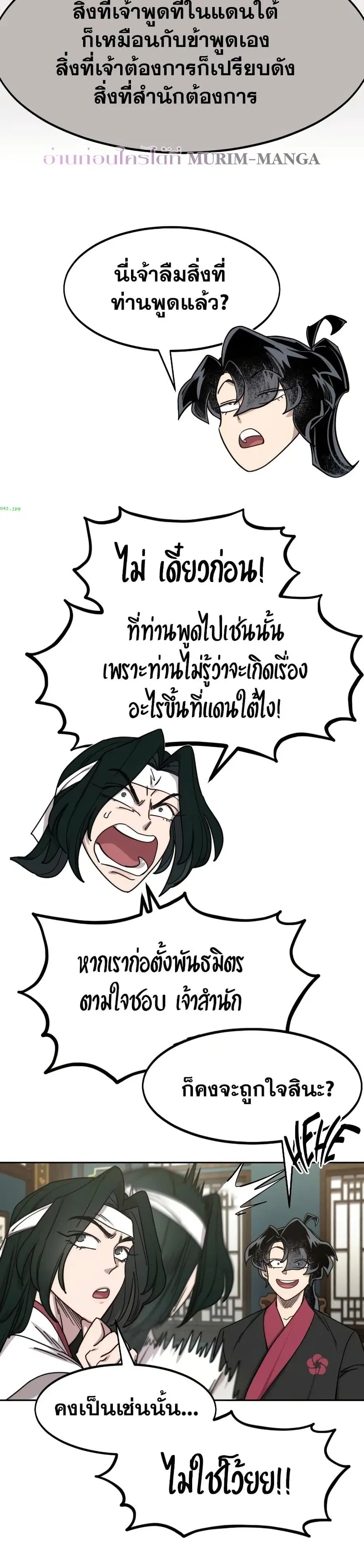 หน้า 33 จาก 40
