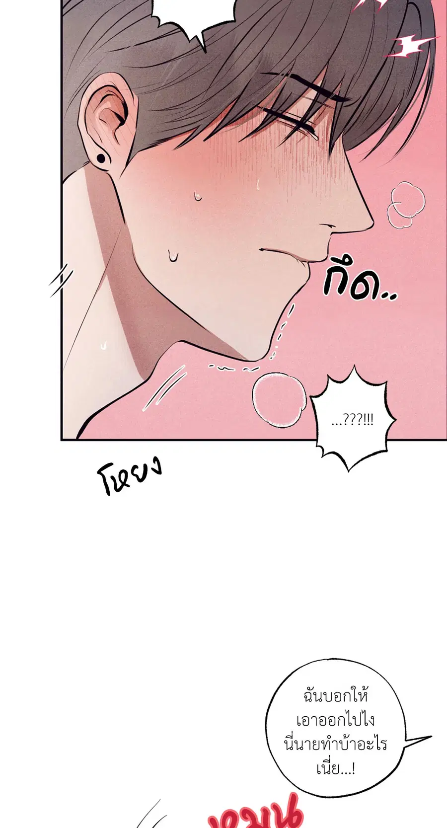หน้า 13 จาก 77