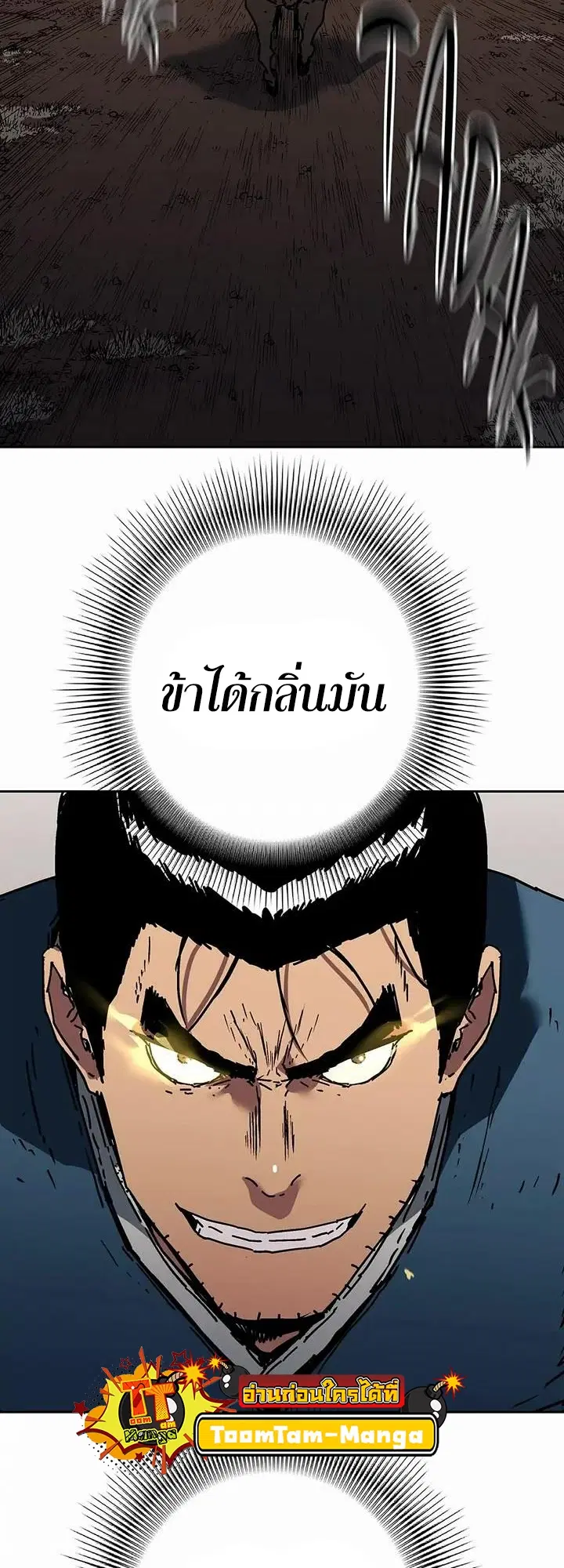 หน้า 41 จาก 58