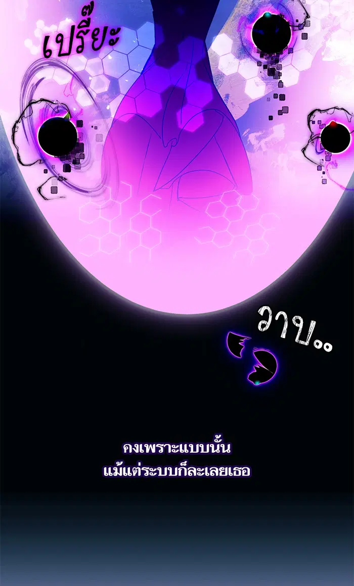 หน้า 38 จาก 88