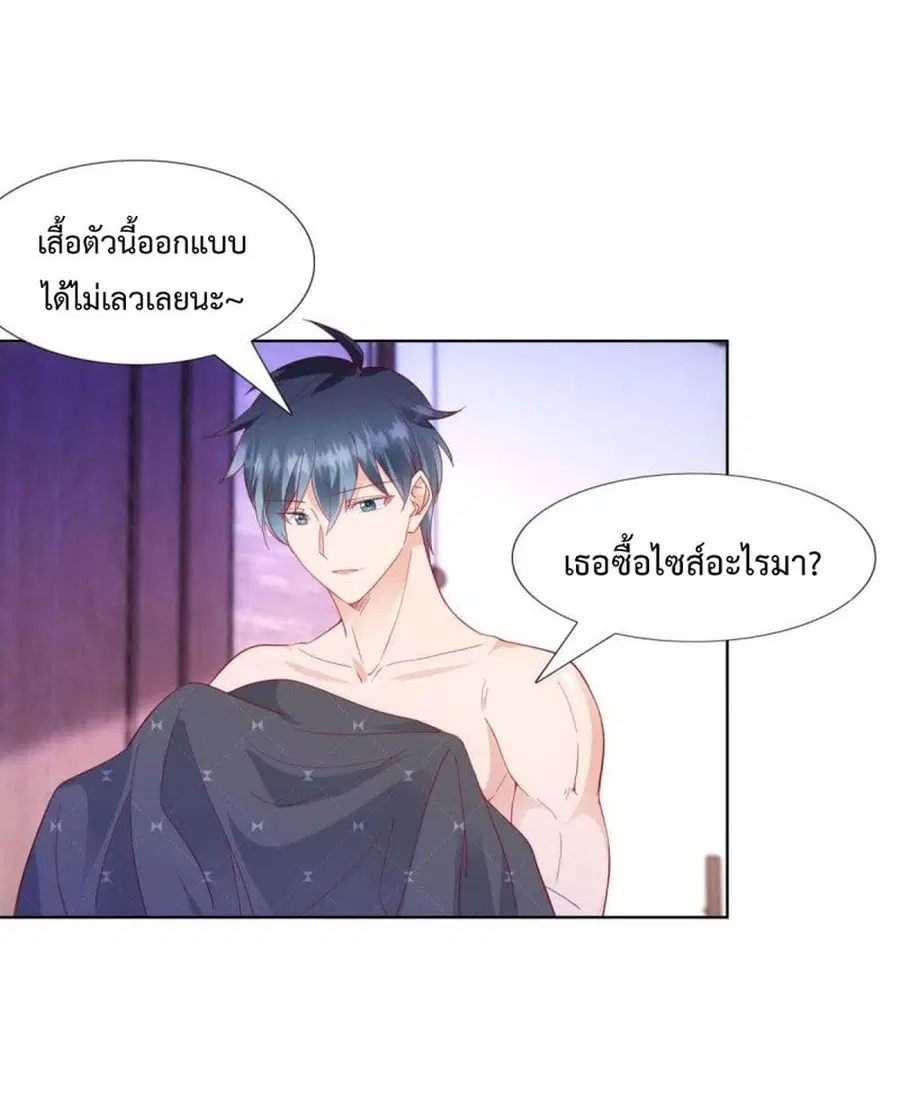 หน้า 3 จาก 28