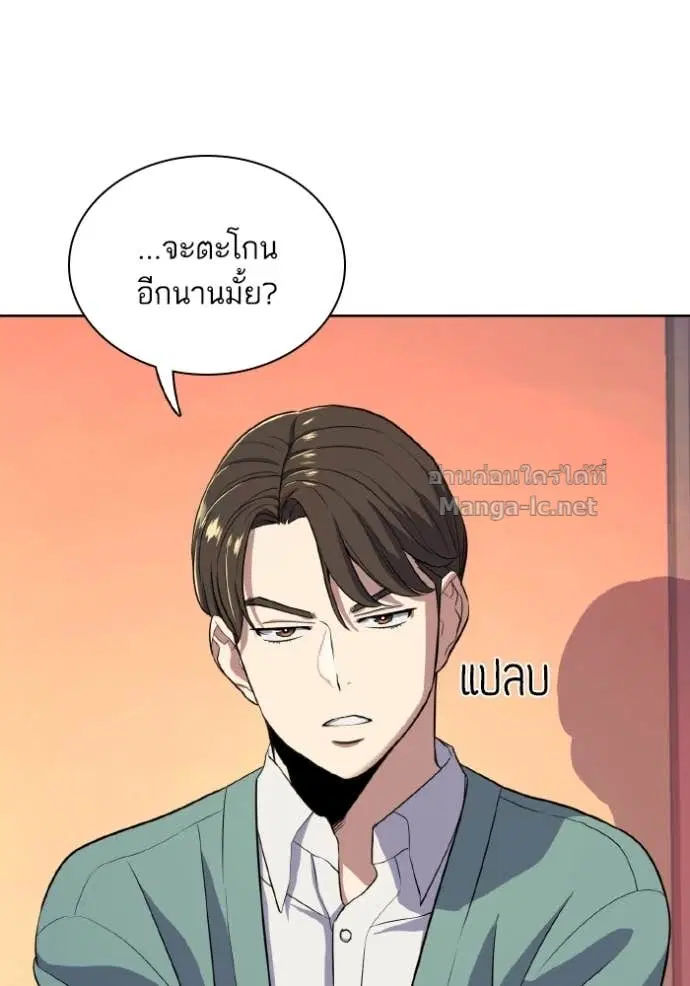 หน้า 7 จาก 125