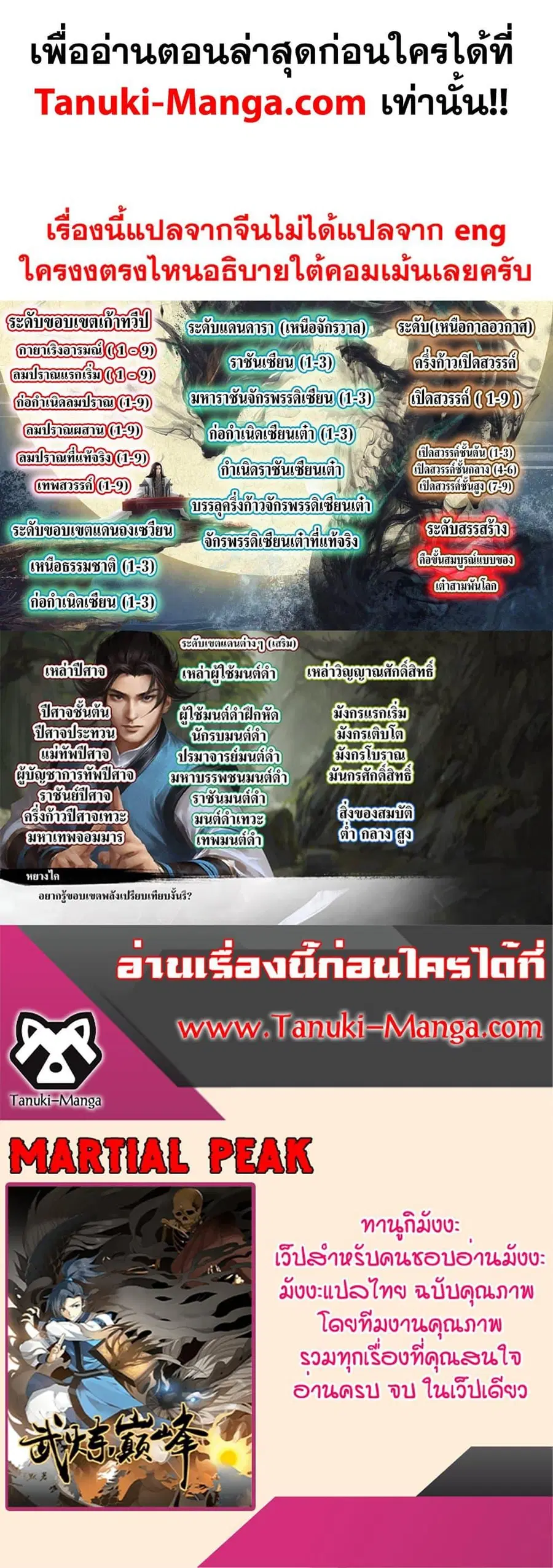 หน้า 40 จาก 40