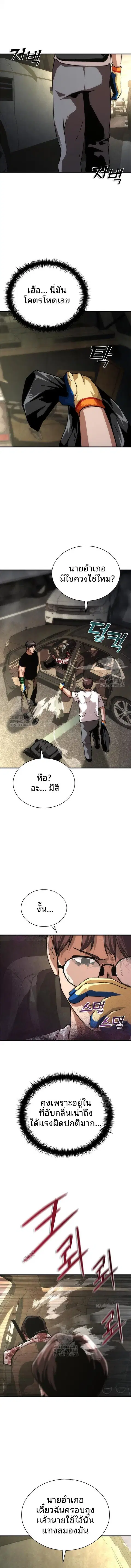 หน้า 12 จาก 16