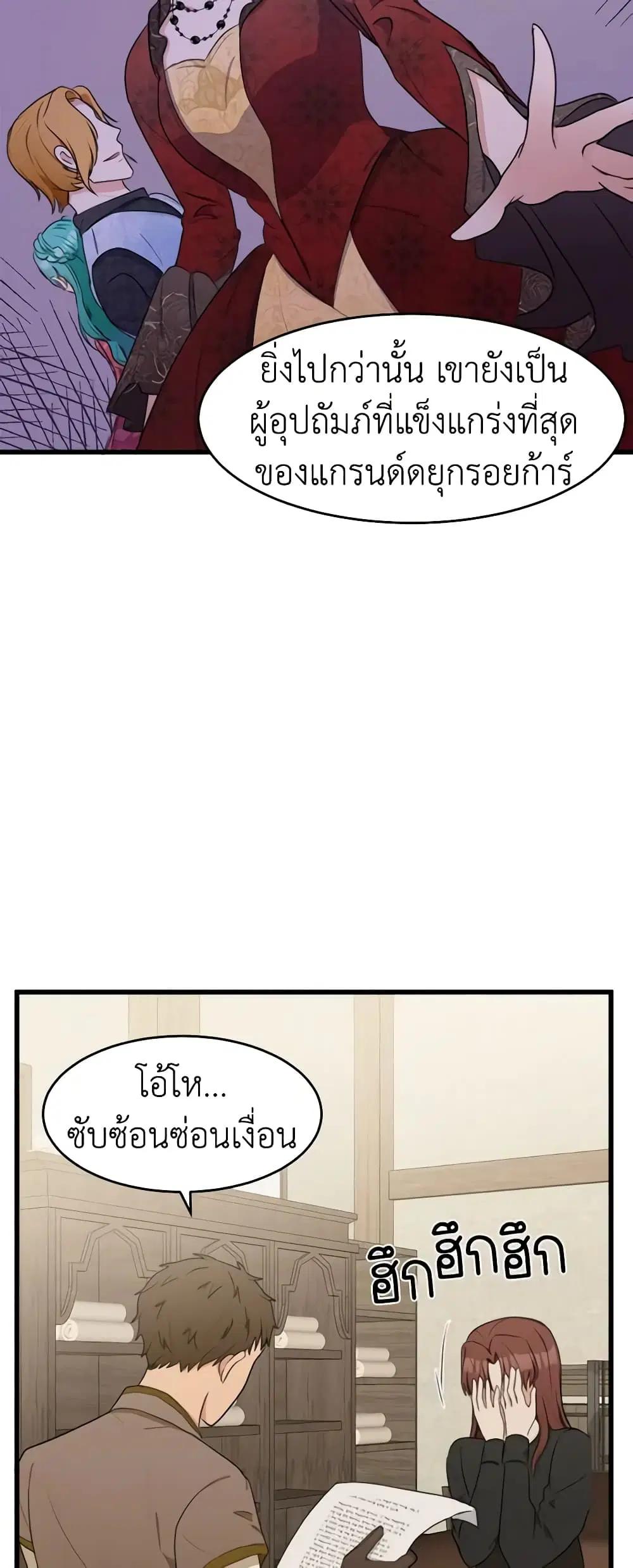 หน้า 11 จาก 48