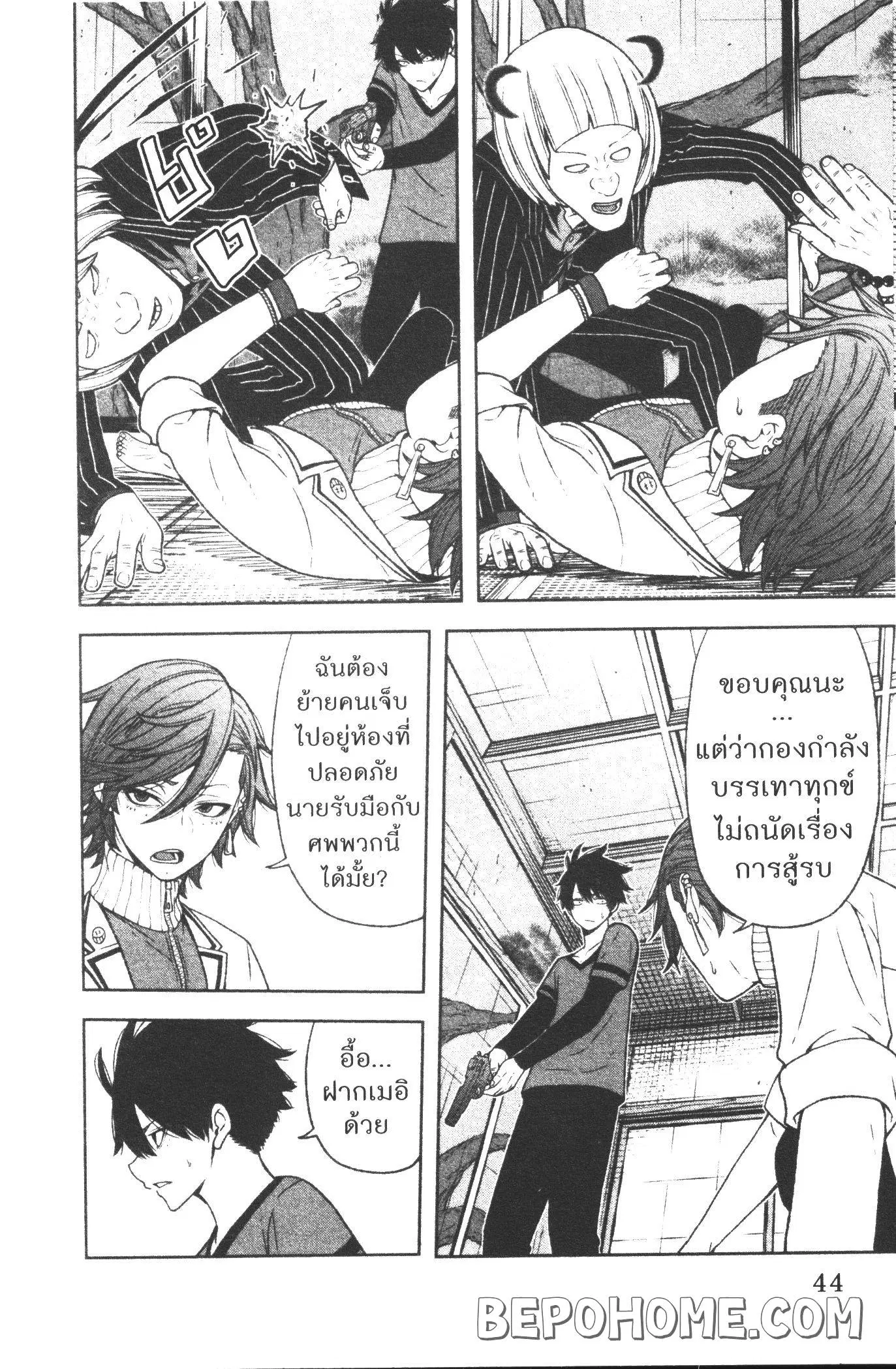 หน้า 16 จาก 22