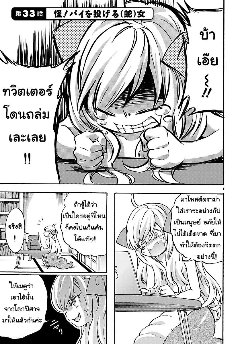 หน้า 1 จาก 11