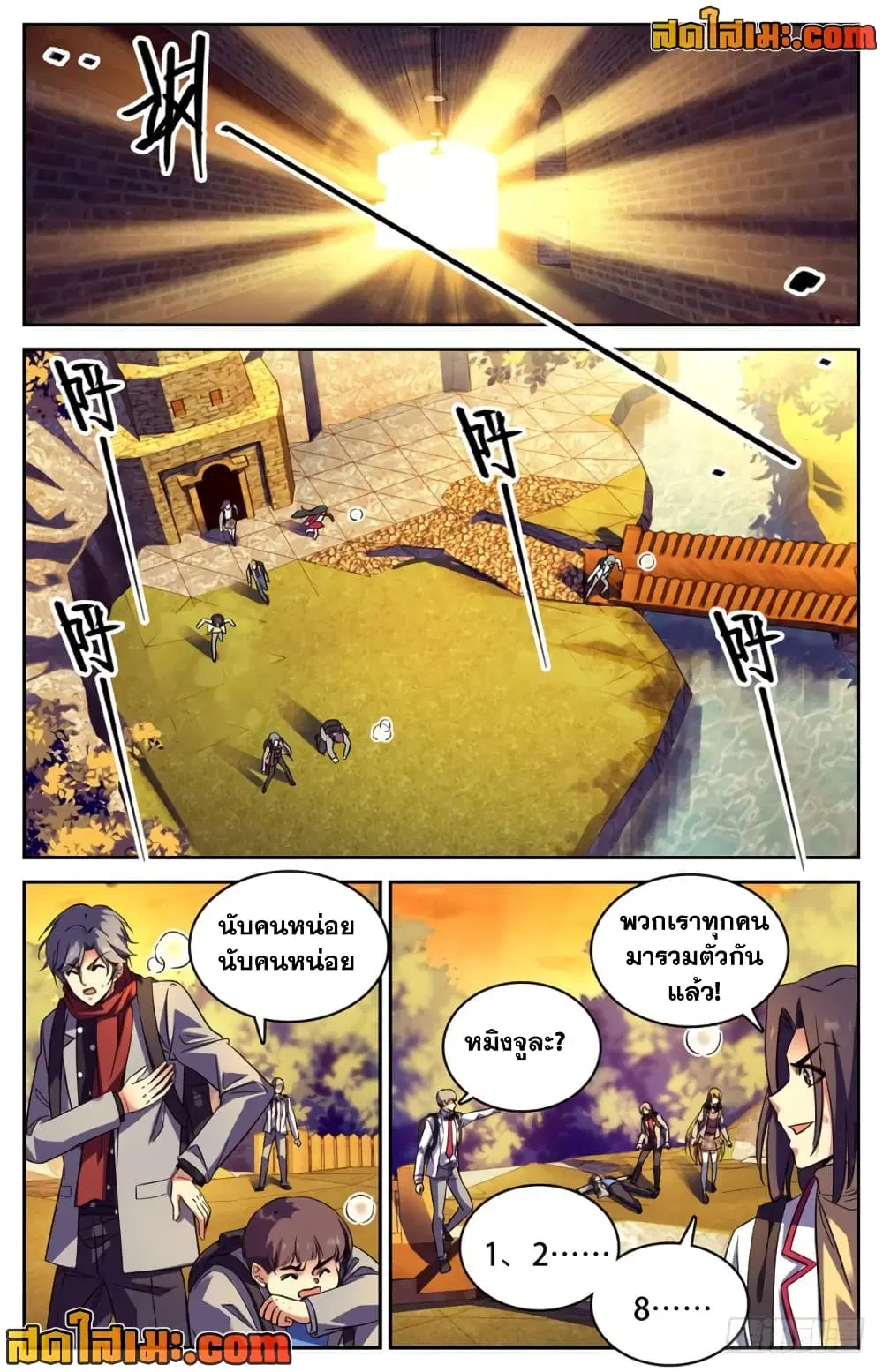 หน้า 9 จาก 9