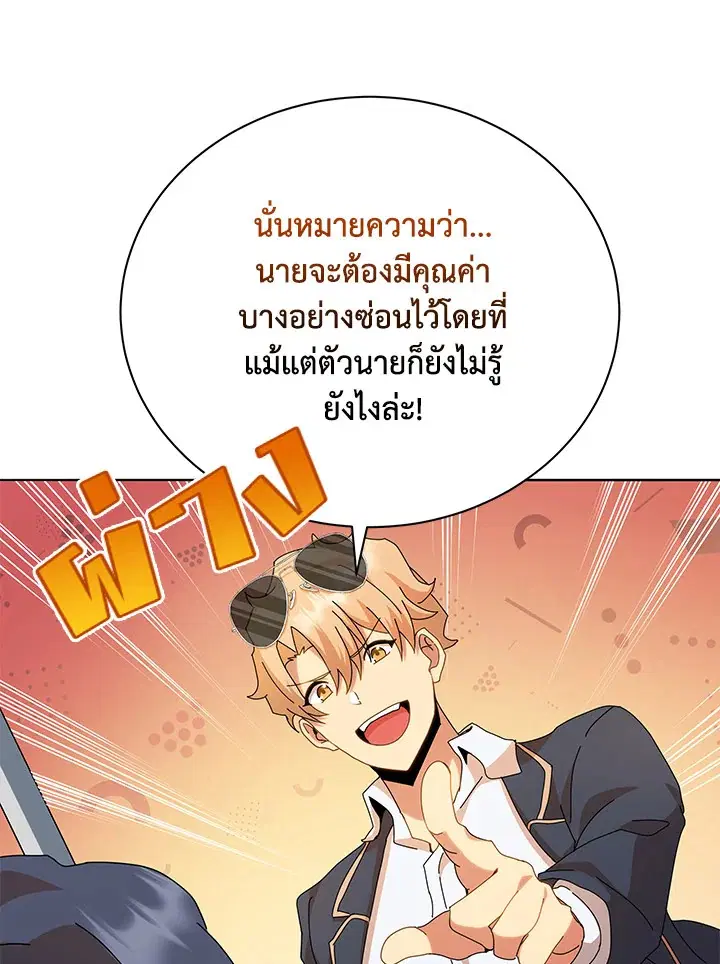 หน้า 51 จาก 145