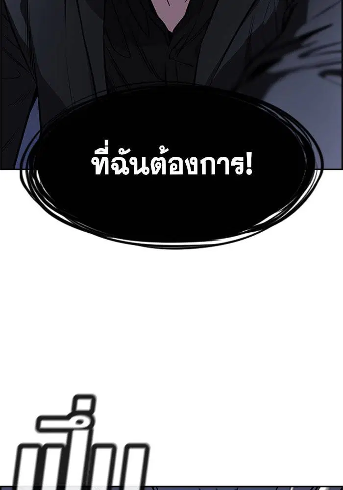 หน้า 52 จาก 115