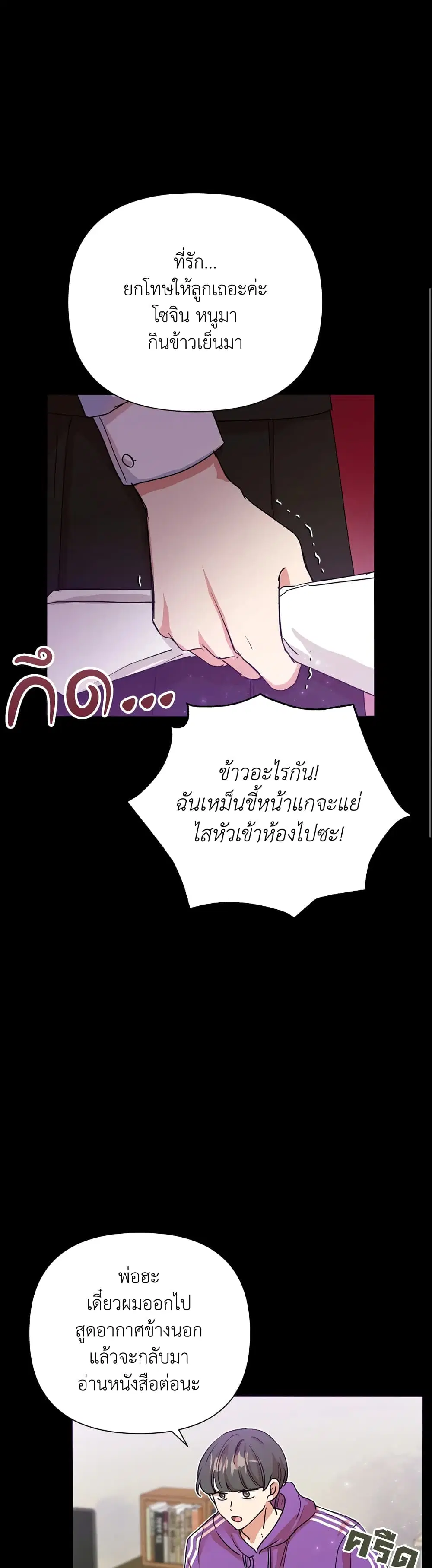 หน้า 31 จาก 42