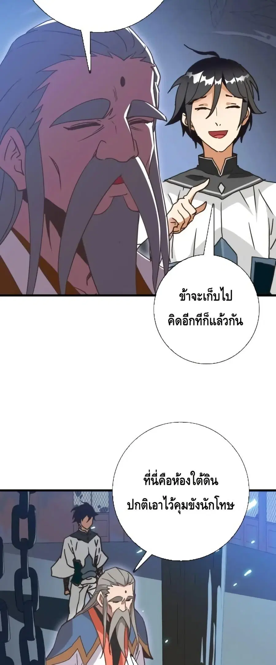 หน้า 37 จาก 42