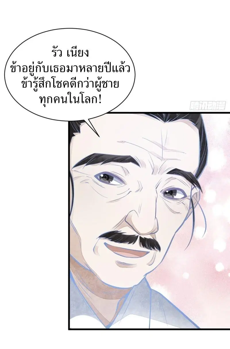 หน้า 6 จาก 42