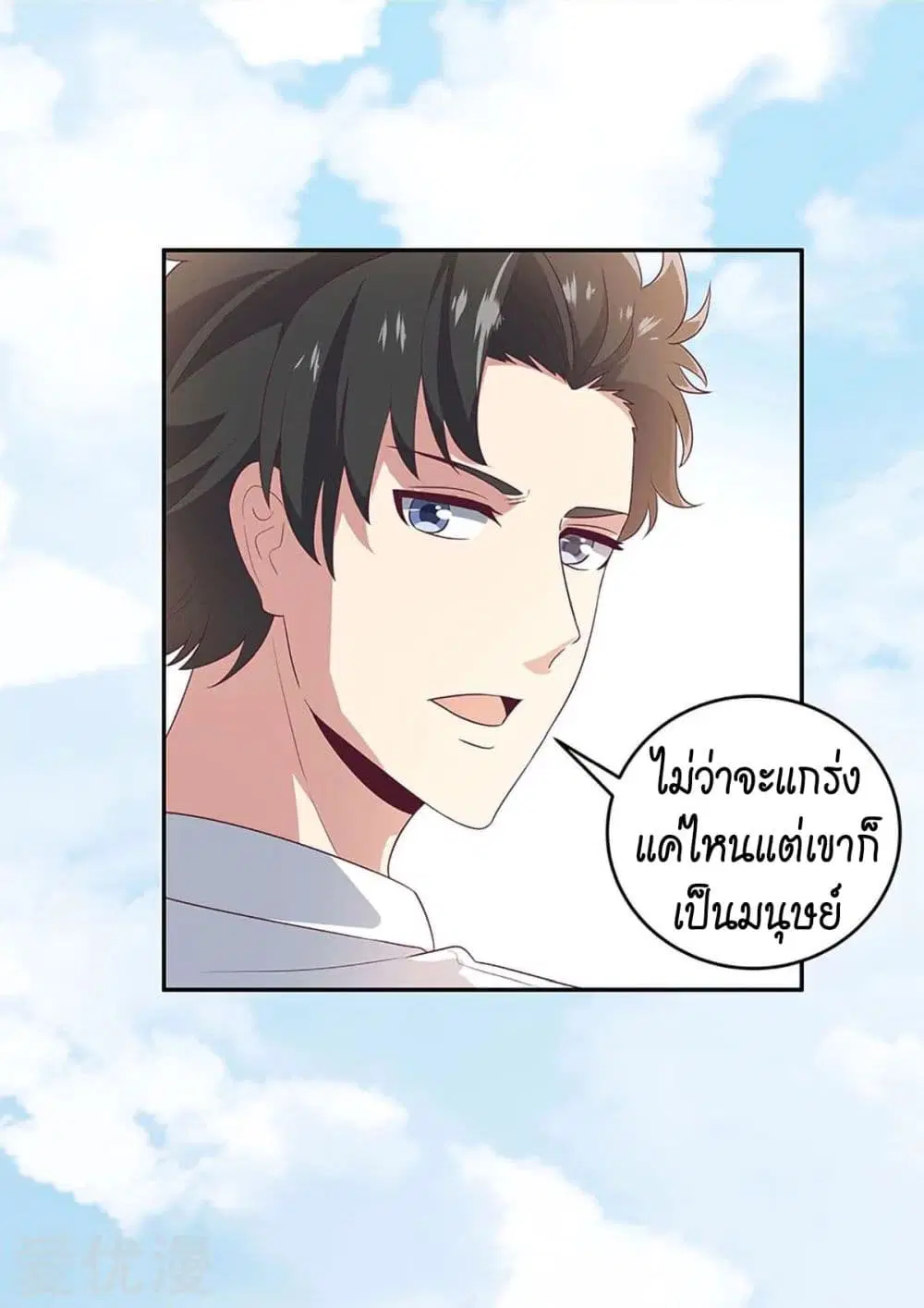 หน้า 45 จาก 51