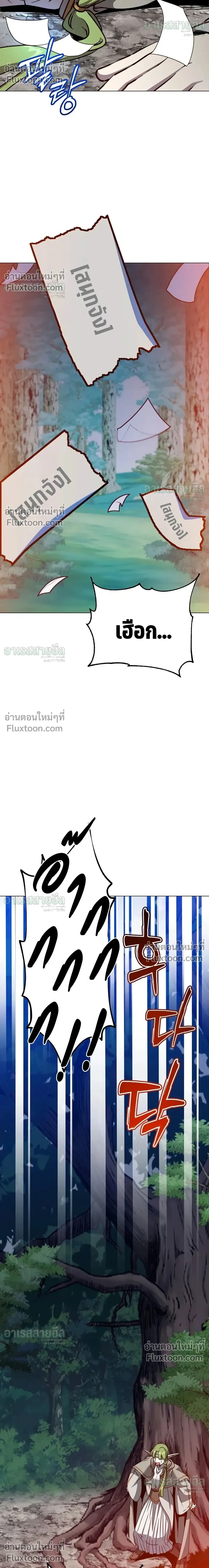 หน้า 9 จาก 27