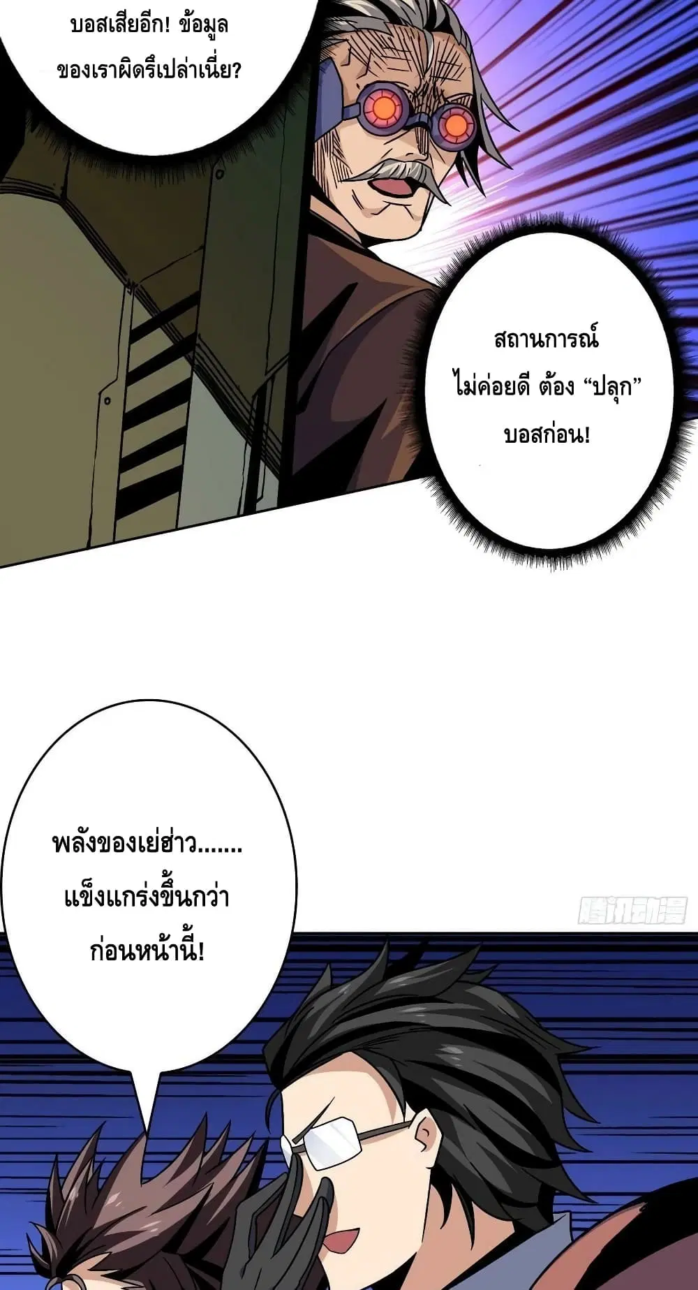 หน้า 29 จาก 52