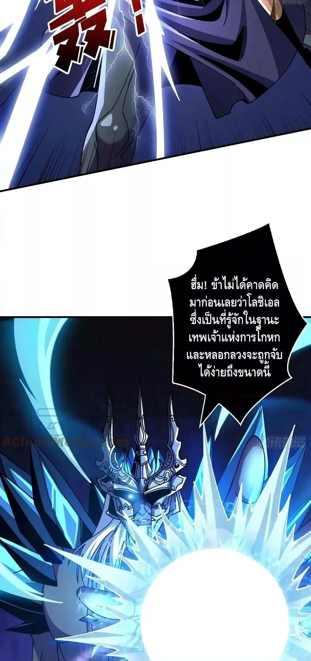 หน้า 4 จาก 42