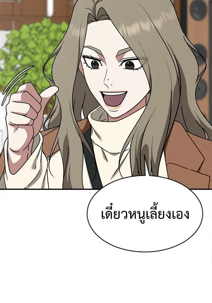 หน้า 131 จาก 167