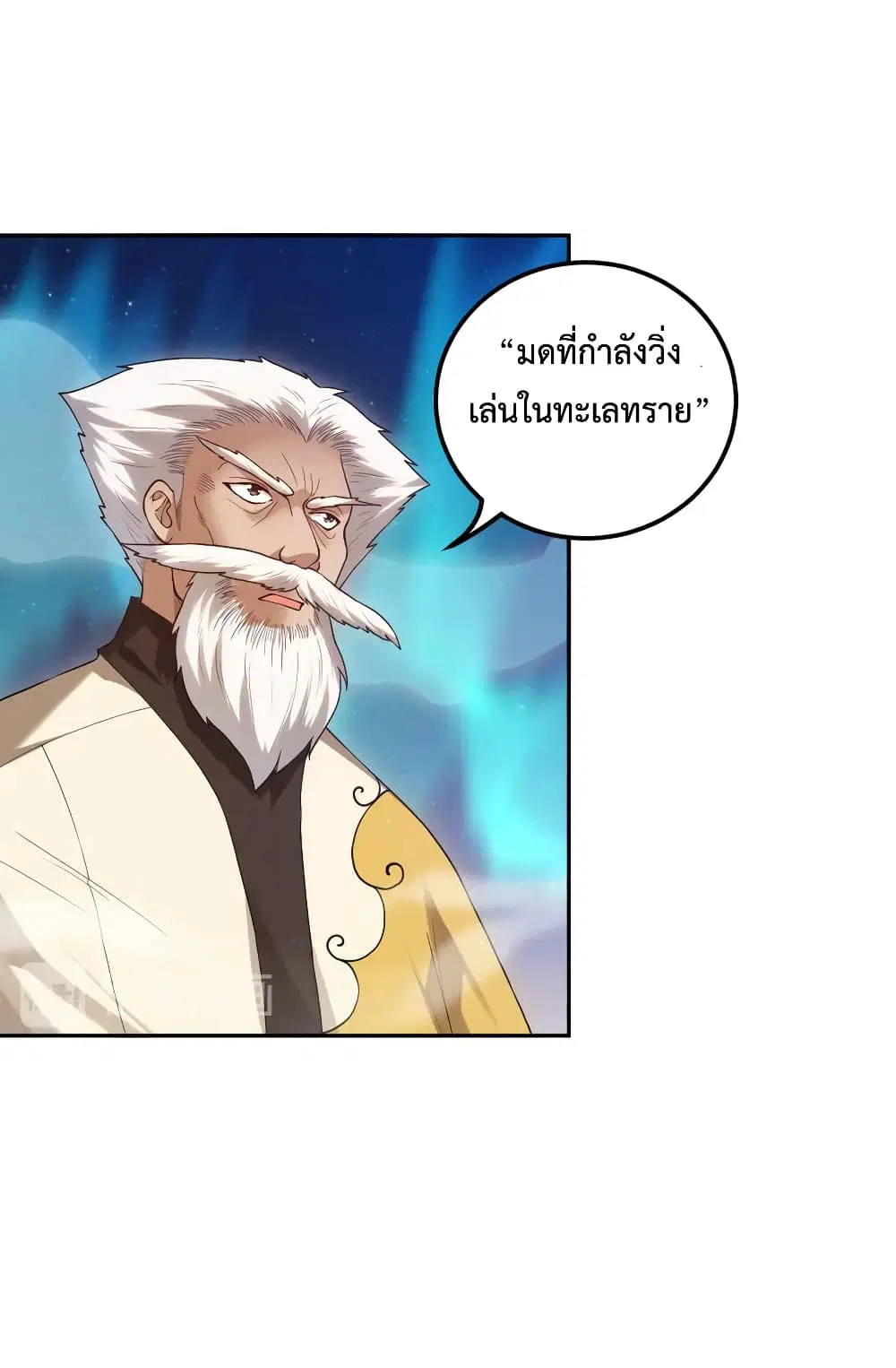 หน้า 7 จาก 61