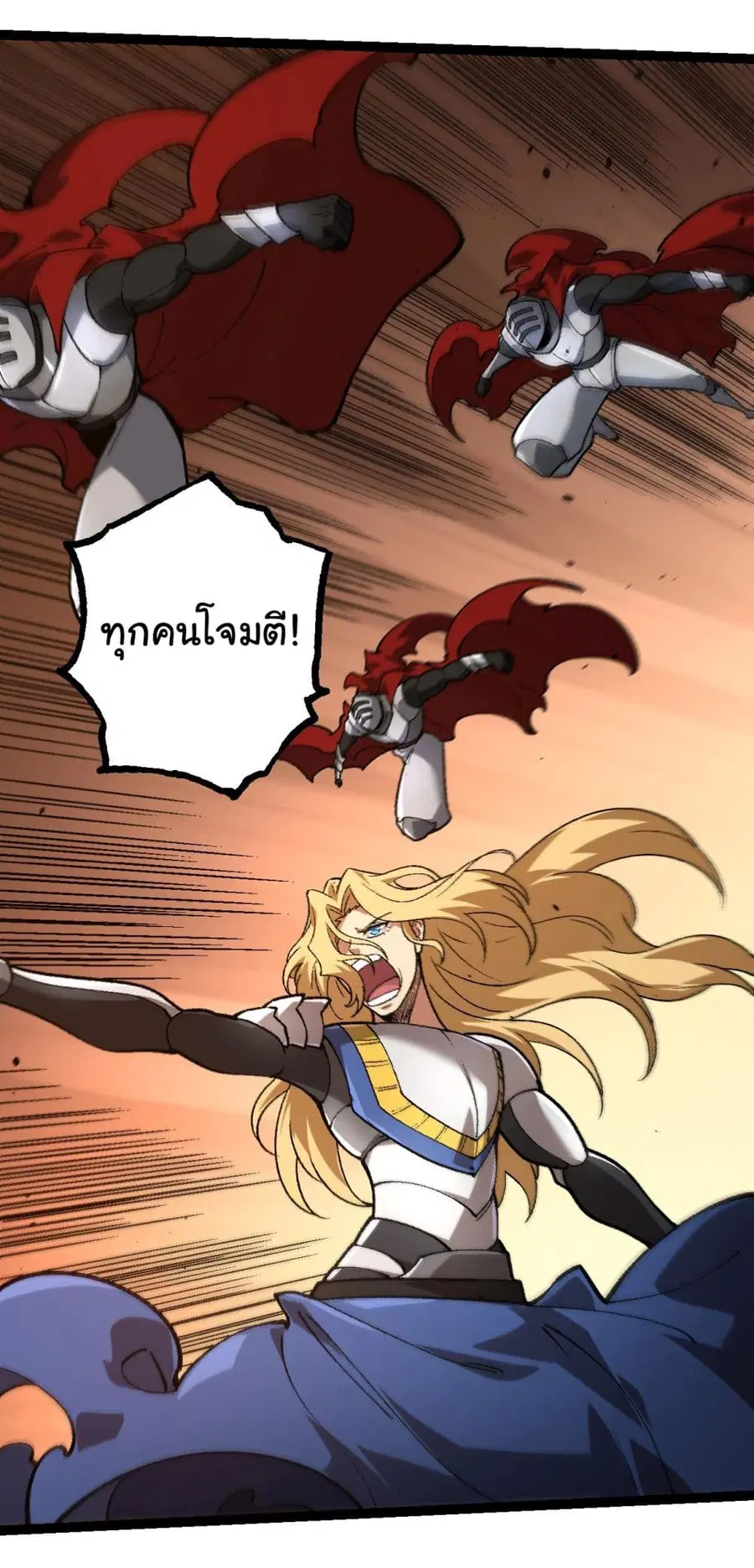 หน้า 2 จาก 46