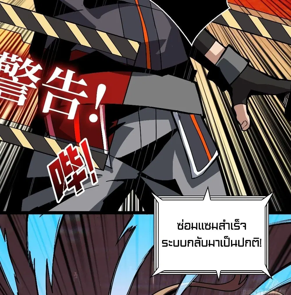 หน้า 26 จาก 77