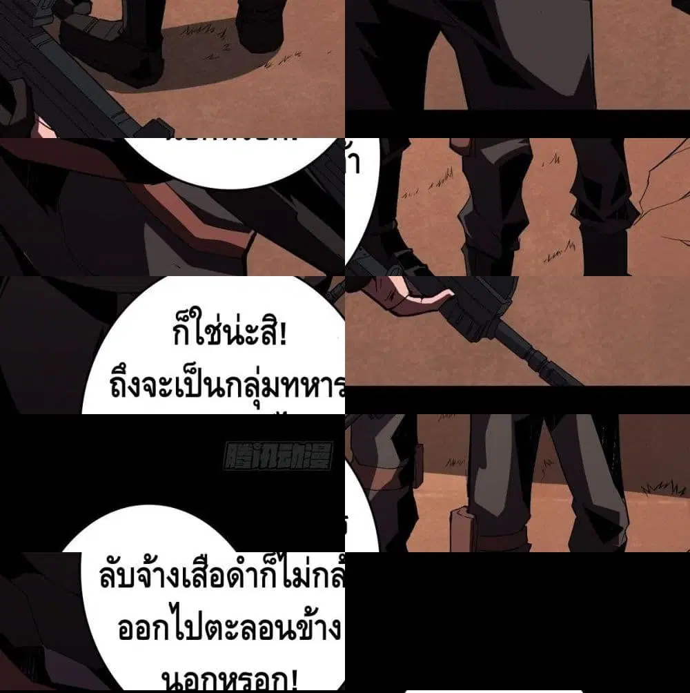 หน้า 9 จาก 14