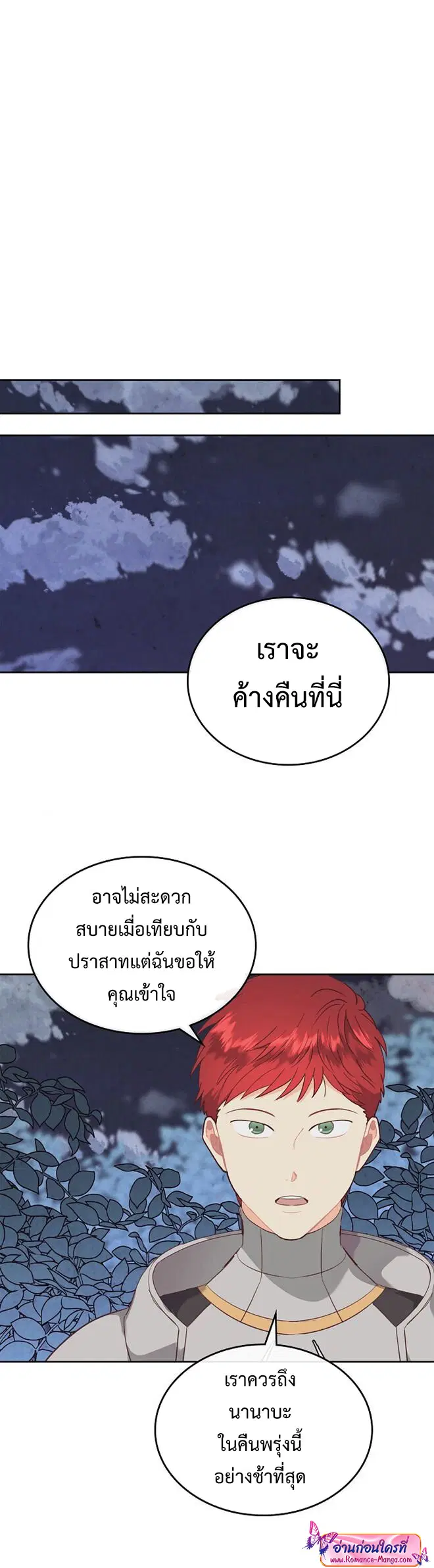 หน้า 18 จาก 32