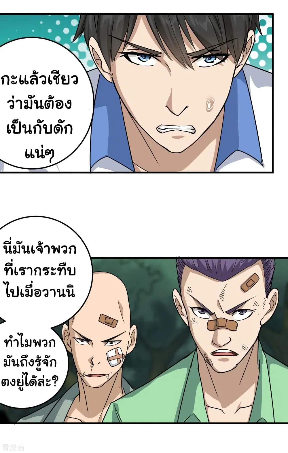 หน้า 10 จาก 22