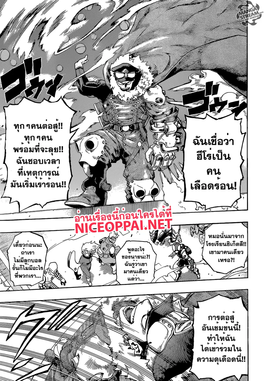 หน้า 13 จาก 19