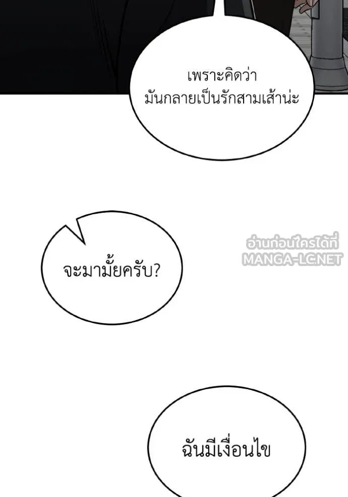 หน้า 96 จาก 138
