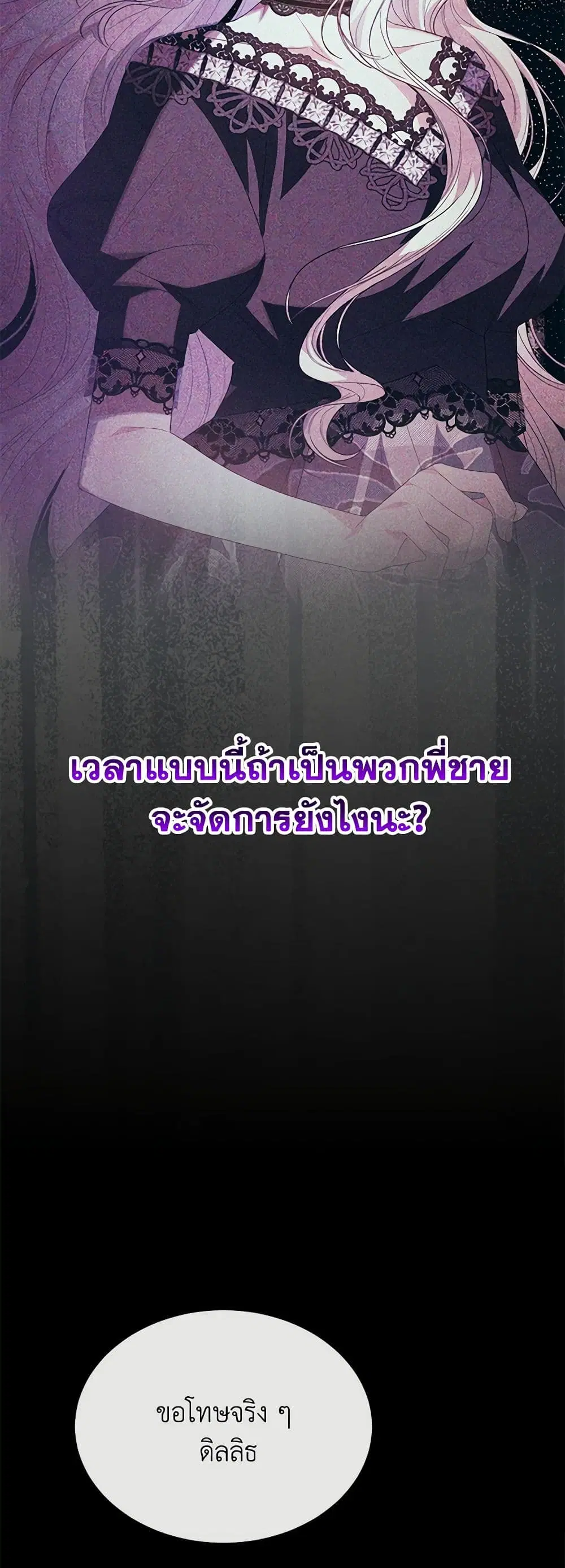 หน้า 46 จาก 52