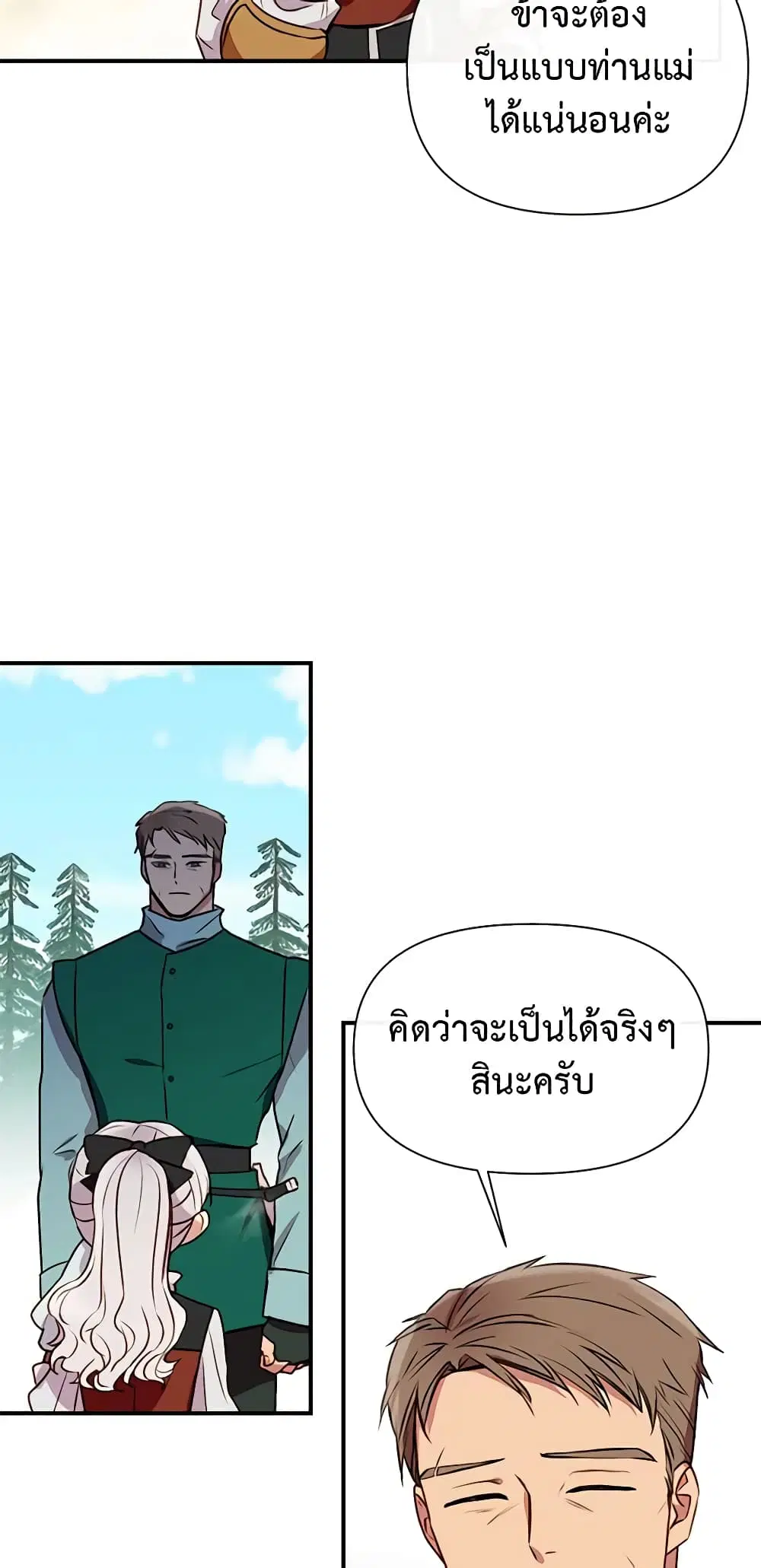 หน้า 30 จาก 47