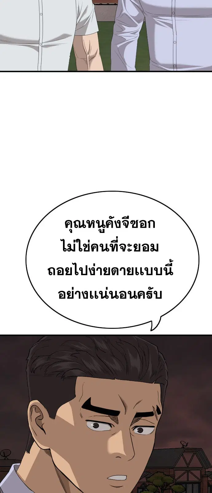 หน้า 73 จาก 103