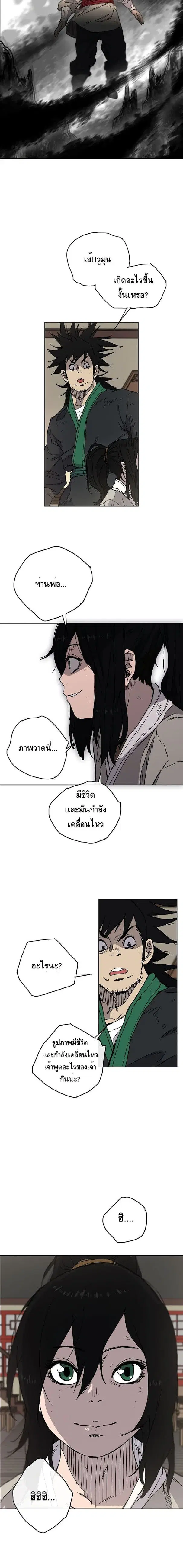หน้า 14 จาก 18