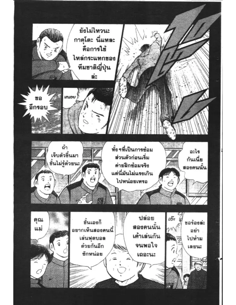 หน้า 13 จาก 19